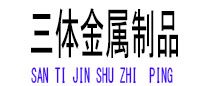厦门光伏配件