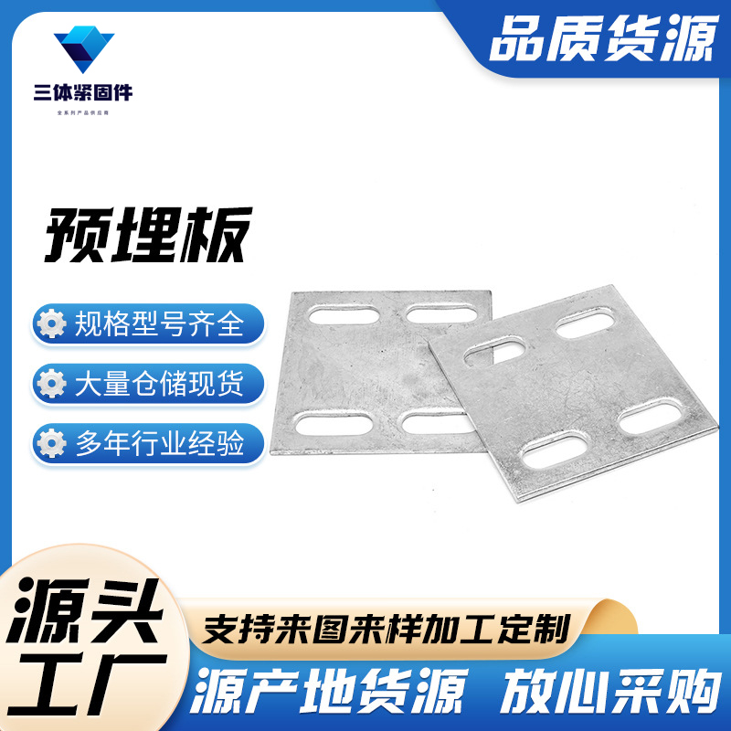 厦门三体金属制品