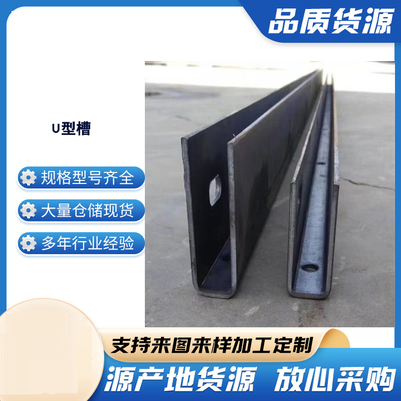 厦门玻璃U型槽钢板